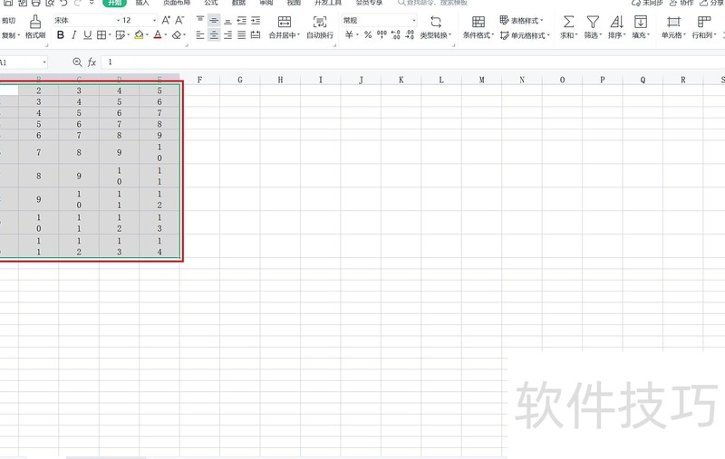 excel表格怎么把字竖着 excel表格怎么把字竖着