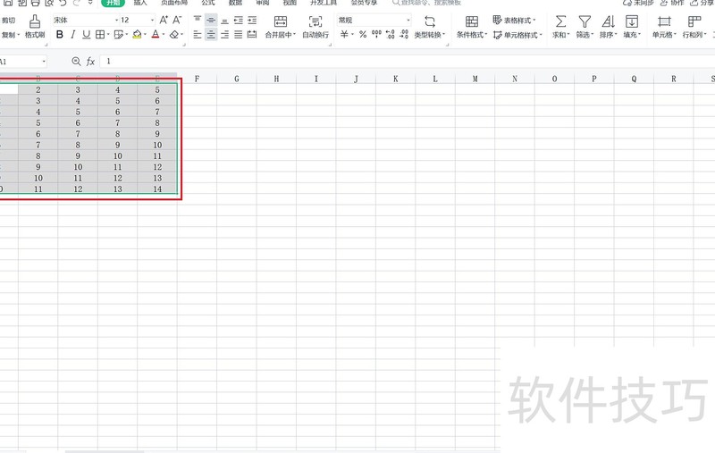 excel表格怎么把字竖着 excel表格怎么把字竖着