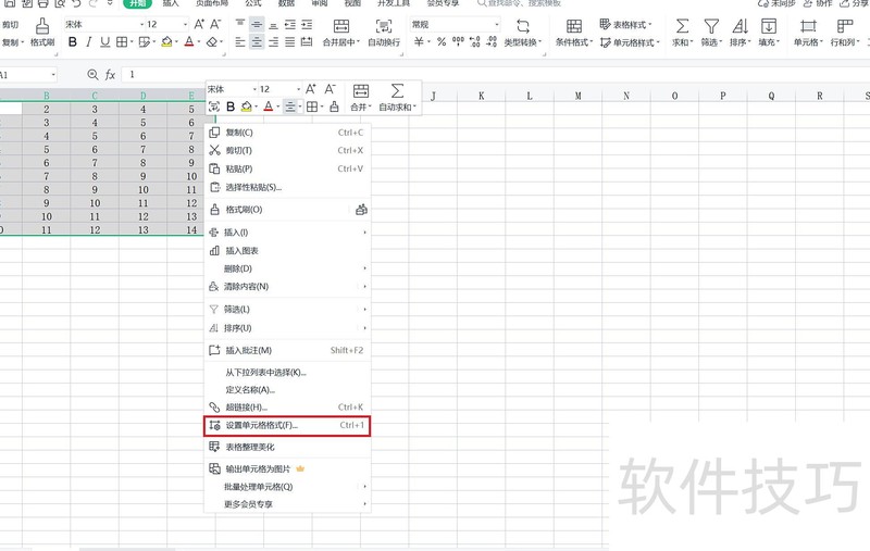 excel表格怎么把字竖着 excel表格怎么把字竖着