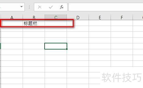 excel重复标题行怎么设置 excel重复标题行怎么设置