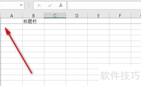excel重复标题行怎么设置 excel重复标题行怎么设置