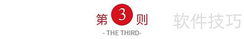 如何让ppt中文字变大 如何让ppt中文字变大