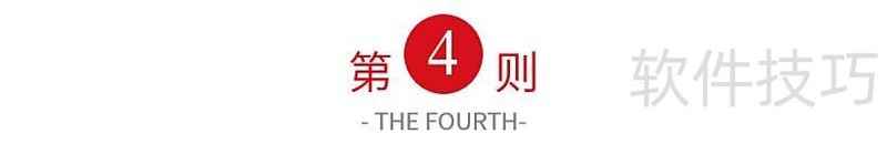 如何让ppt中文字变大 如何让ppt中文字变大