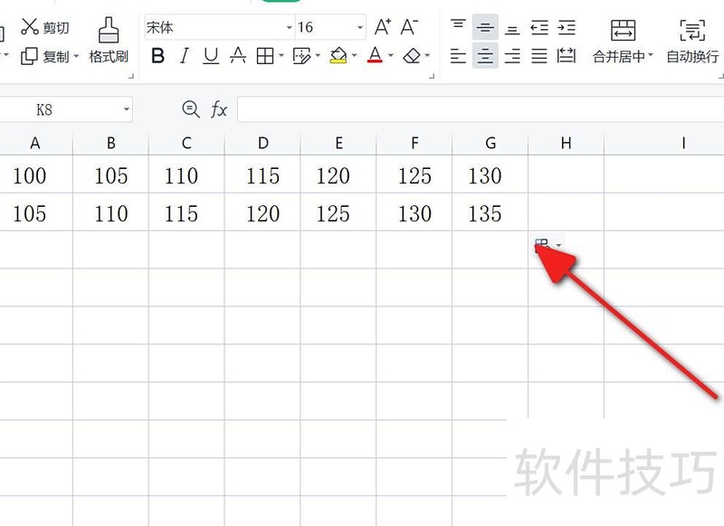 怎么把excel表格行列互换 怎么把excel表格行列互换