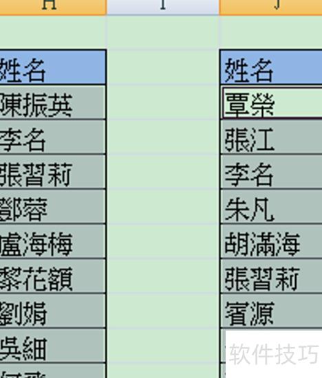 excel怎样筛选比对 excel怎样筛选比对