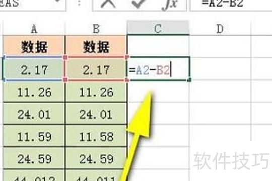 excel怎样筛选比对 excel怎样筛选比对