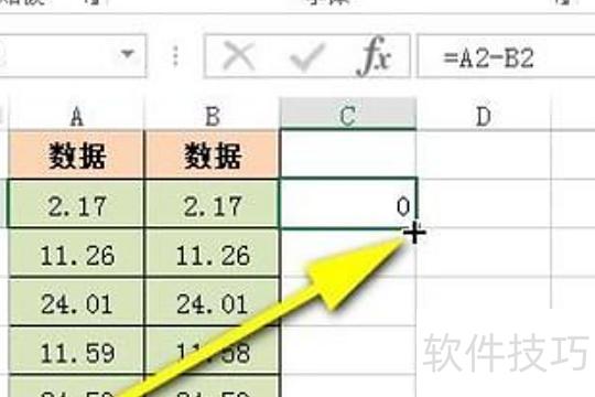 excel怎样筛选比对 excel怎样筛选比对