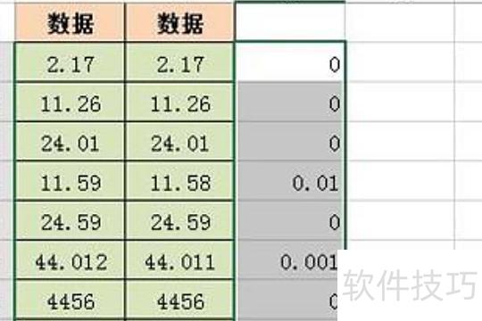 excel怎样筛选比对 excel怎样筛选比对