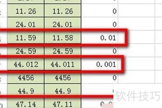 excel怎样筛选比对 excel怎样筛选比对
