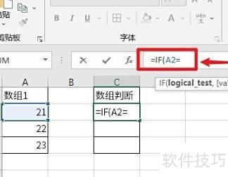 excel怎样筛选比对 excel怎样筛选比对