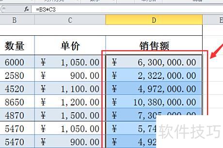 excel数字怎么变成万元 excel数字怎么变成万元