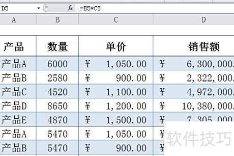 excel数字怎么变成万元 excel数字怎么变成万元