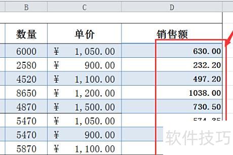 excel数字怎么变成万元 excel数字怎么变成万元