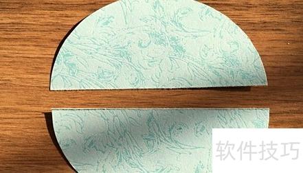 圆锥体的制作方法视频 圆锥体的制作方法视频