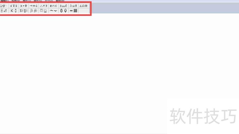 word中公式输入方法 word中公式输入方法