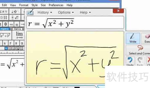 word中公式输入方法 word中公式输入方法