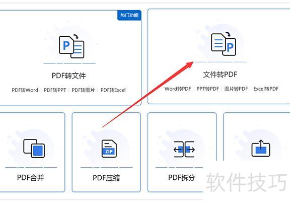 ppt怎么导出pdf ppt怎么导出pdf