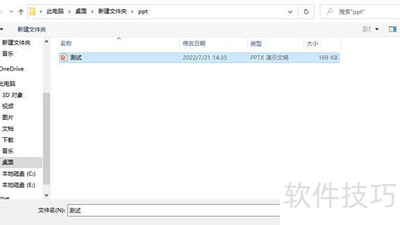 ppt怎么导出pdf ppt怎么导出pdf