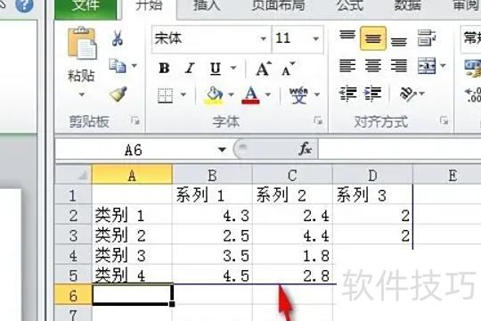 ppt中怎样插入图表 ppt中怎样插入图表