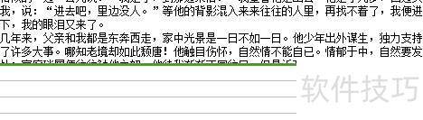 怎么完整打印出excel文字内容 怎么完整打印出excel文字内容