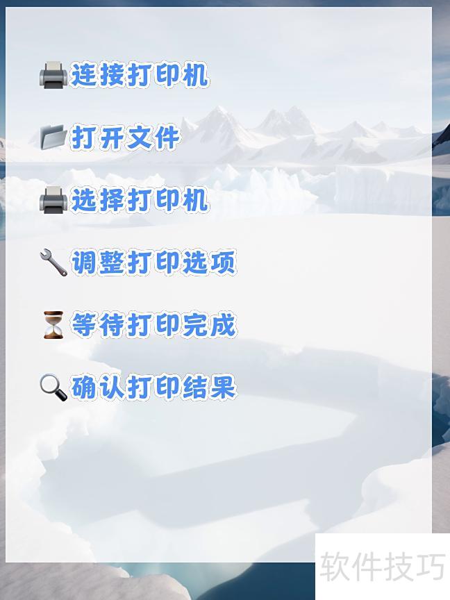怎么完整打印出excel文字内容 怎么完整打印出excel文字内容