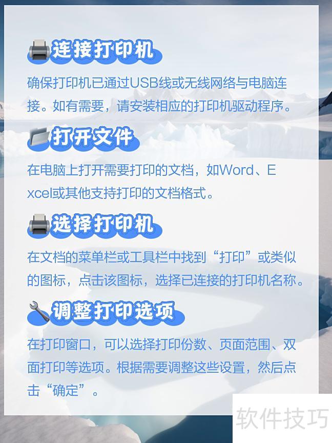 怎么完整打印出excel文字内容 怎么完整打印出excel文字内容