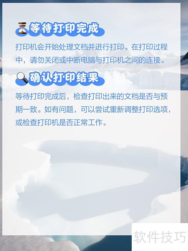 怎么完整打印出excel文字内容 怎么完整打印出excel文字内容