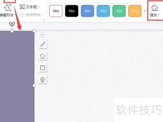 如何用ppt弄目录 如何用ppt弄目录