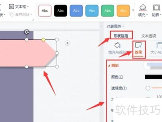 如何用ppt弄目录 如何用ppt弄目录