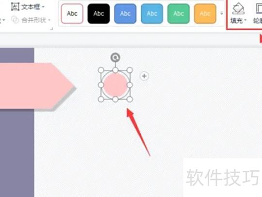 如何用ppt弄目录 如何用ppt弄目录