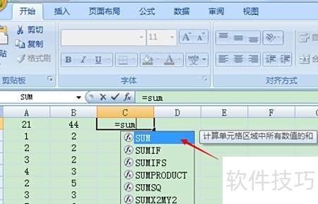 excel求和怎么操作 excel求和怎么操作