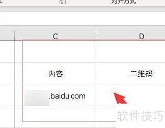 excel插件怎么添加 excel插件怎么添加