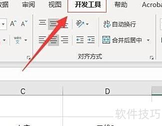 excel插件怎么添加 excel插件怎么添加