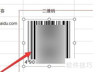 excel插件怎么添加 excel插件怎么添加