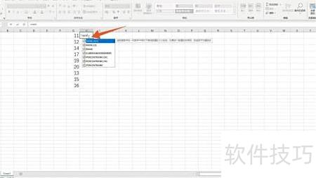 怎么设置Excel筛选排序 怎么设置Excel筛选排序