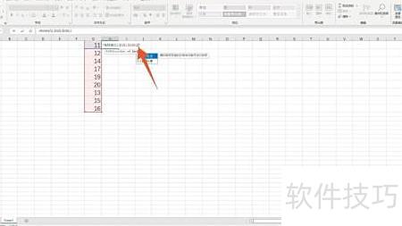 怎么设置Excel筛选排序 怎么设置Excel筛选排序