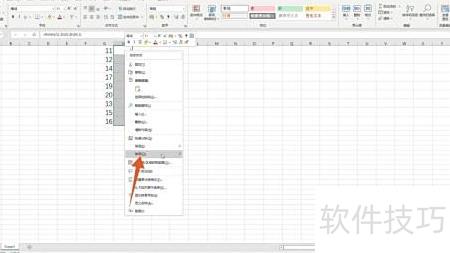 怎么设置Excel筛选排序 怎么设置Excel筛选排序