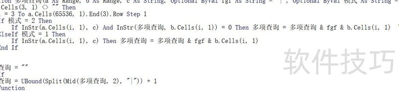 Excel如何用函数统计人数 Excel如何用函数统计人数