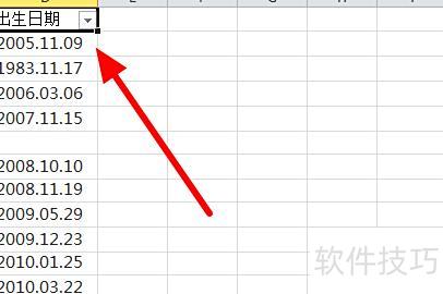 在excel中怎么筛选年龄段 在excel中怎么筛选年龄段