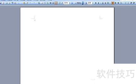在Word文档中怎么输入对数符号 在Word文档中怎么输入对数符号