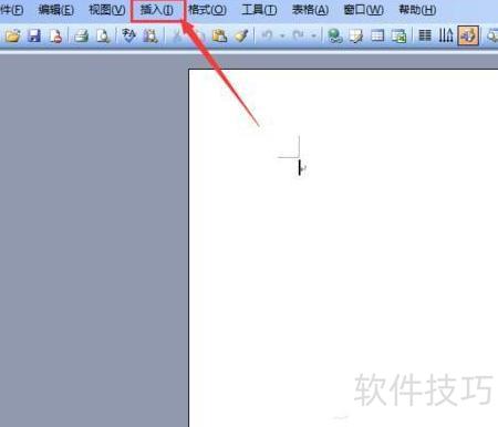 在Word文档中怎么输入对数符号 在Word文档中怎么输入对数符号