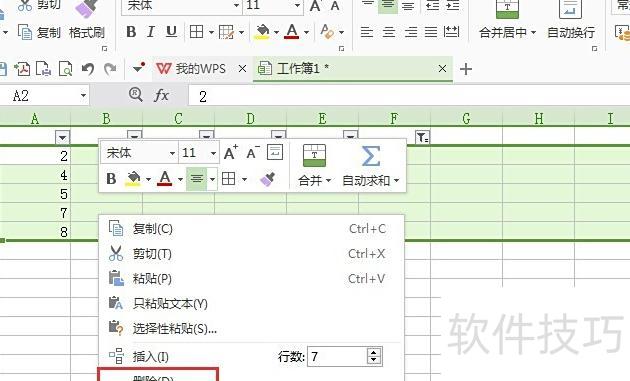 excel筛选如何不显示空白名字 excel筛选如何不显示空白名字