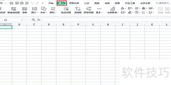 如何在excel表格中划斜线 如何在excel表格中划斜线