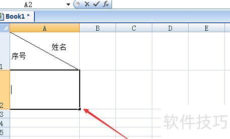 如何在excel表格中划斜线 如何在excel表格中划斜线