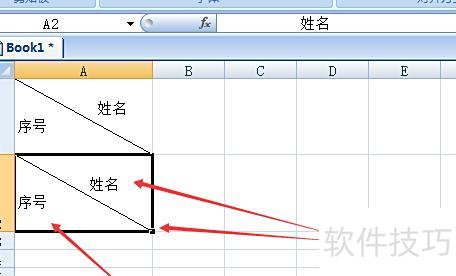 如何在excel表格中划斜线 如何在excel表格中划斜线