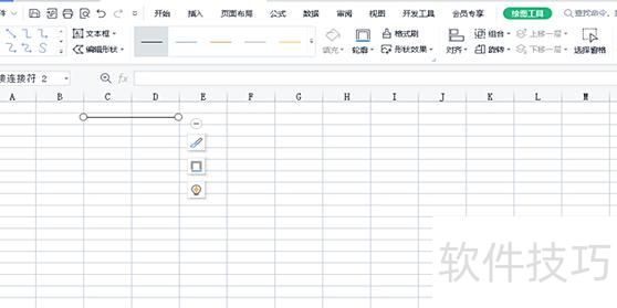 如何在excel表格中划斜线 如何在excel表格中划斜线
