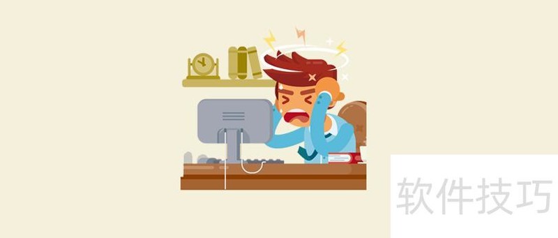 Word文字如何竖向排列 Word文字如何竖向排列