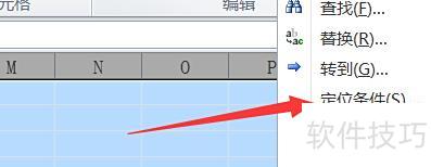 excel筛选后怎么取消 excel筛选后怎么取消