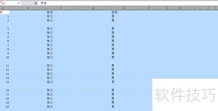 excel筛选后怎么取消 excel筛选后怎么取消
