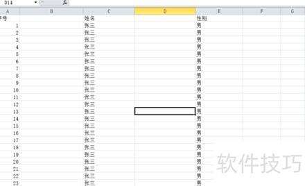 excel筛选后怎么取消 excel筛选后怎么取消